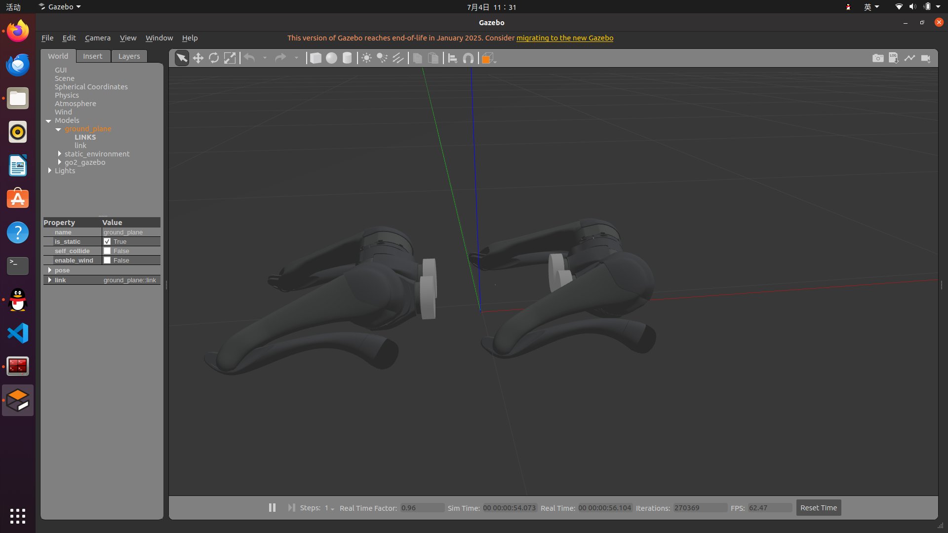 基于Ubuntu20.04虚拟机搭建宇树机器狗go2 gazebo仿真环境
